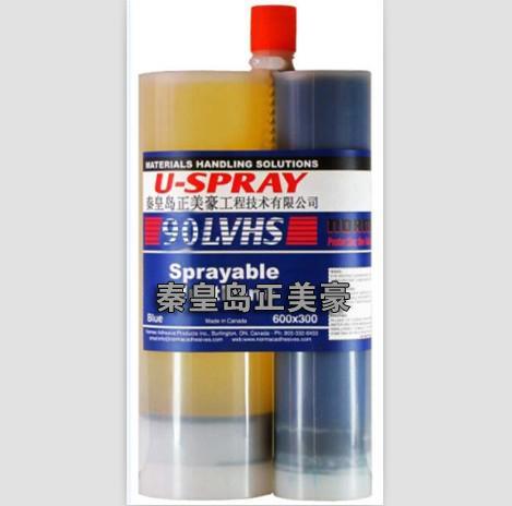 高耐磨水性聚氨酯磁选机耐磨防腐喷涂聚氨酯树脂材料NR-90LVHS
