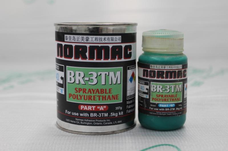 耐磨防腐隔音聚氨酯胶泥BR-3TM